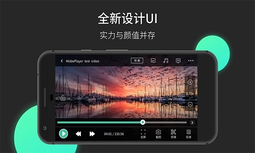 moboplayer安卓官方最新版本