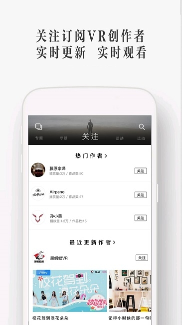 utovr软件app下载