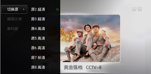 小鹰直播tv版2024app下载