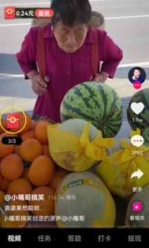 趣视频app免费版下载