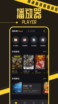 小优视频最新版app