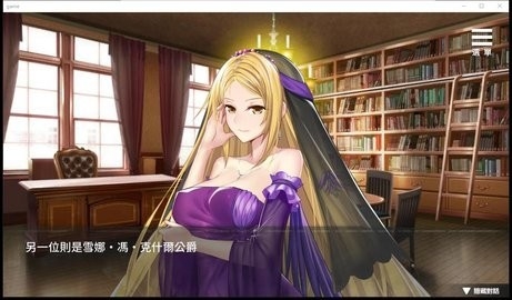 监禁女王v121安卓汉化版