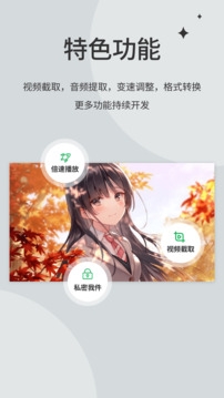 青柠视频官方下载app