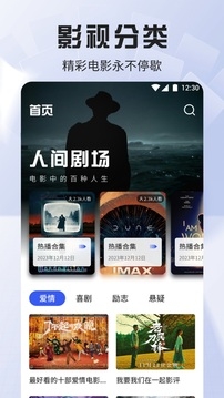 小飞视频APP2024最新版下载免费版