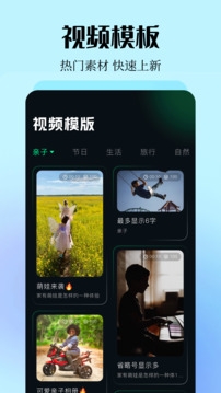 橙橙视频官方版下载app