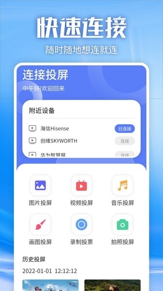 蓝光视频app最新版本下载