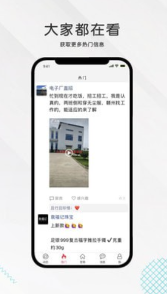 钱坊 试玩app