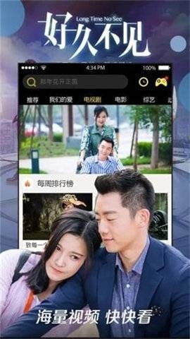 八一影院app免费下载无广告