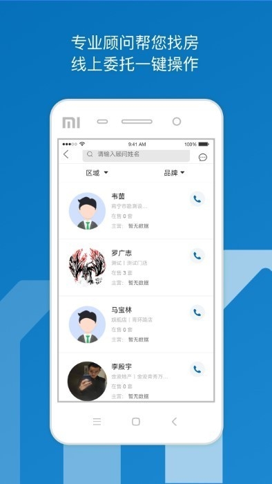 邕有家官方版最新app