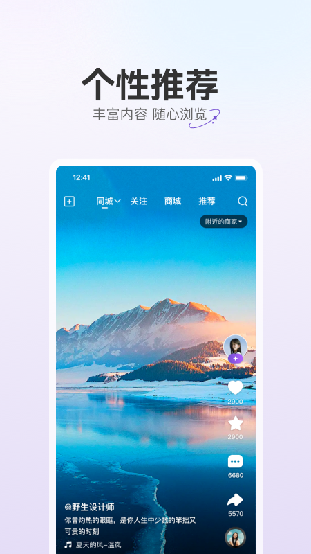 驼鱼短视频app