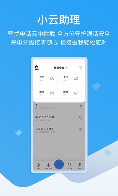 和生活爱辽宁 最新版本APP下载