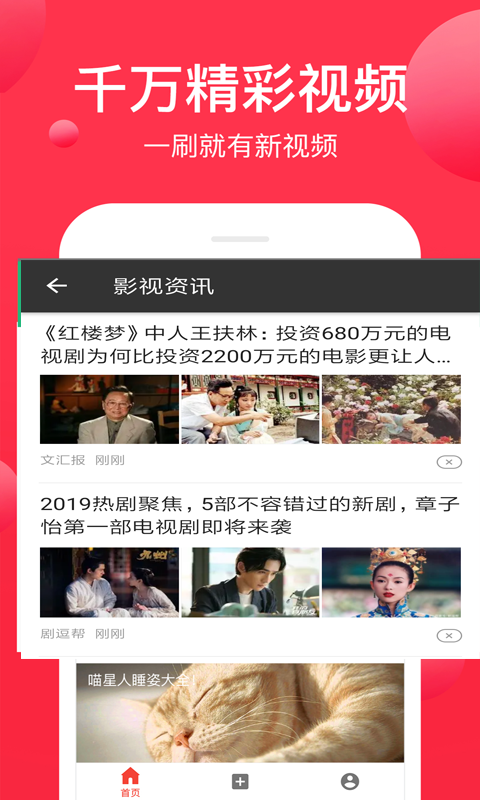 先锋影播放器app下载