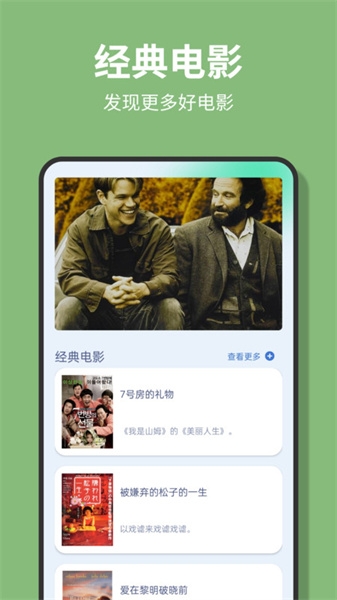 龙门影视投屏app下载