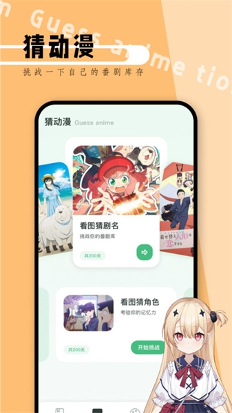 picacage下载app