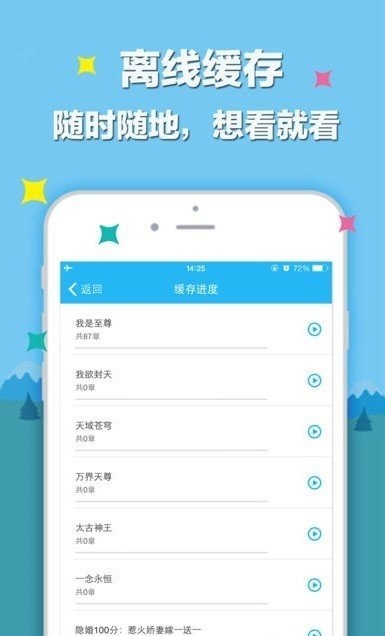 笔趣阁app蓝色版无广告