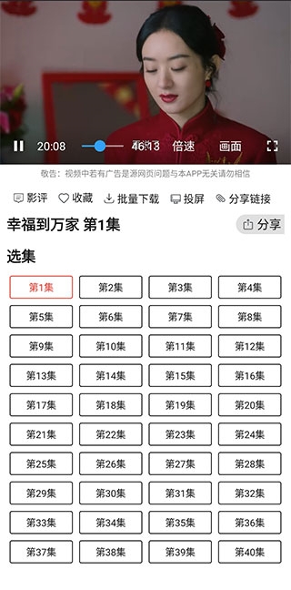 光影追剧app下载正版官方2024