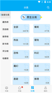 风车动漫最新官网版