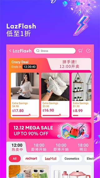 Lazada app下载安卓