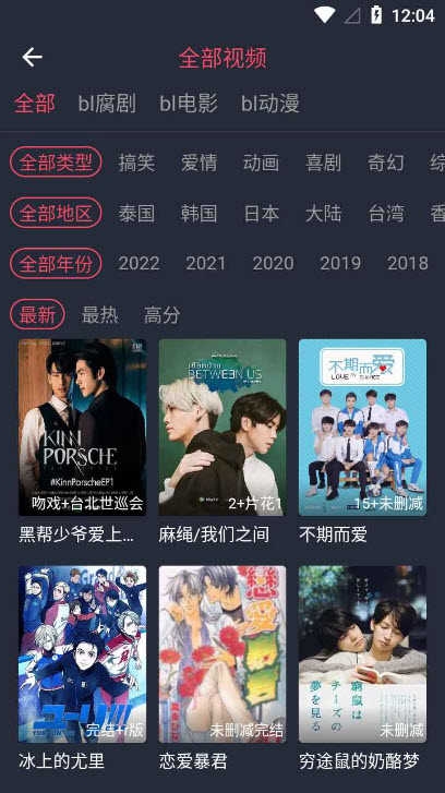 豚豚剧app官方版下载