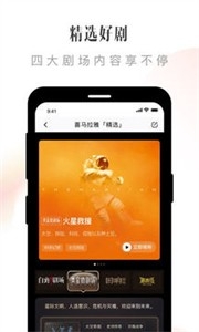 喜马拉雅app免费版