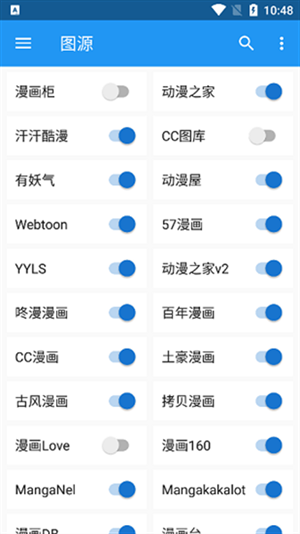 漫搜app下载官方版