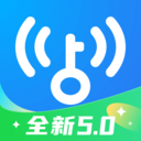 WiFi万能钥匙下载安装2024最新版