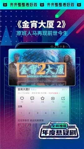 埋堆堆港剧官方版apk最新版