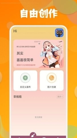 MioMio动漫官方下载app最新版