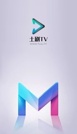 土剧TV官方下载