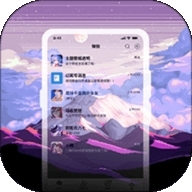 星空透明壁纸app下载安装最新版