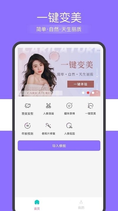 简域多彩相机下载安装app