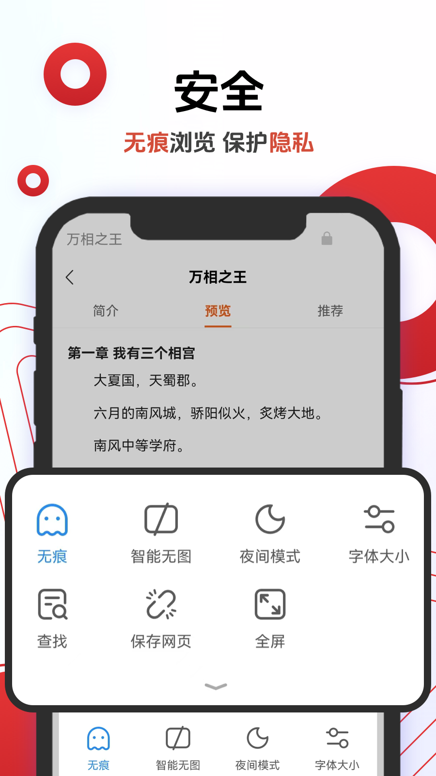 opera browser国际版下载