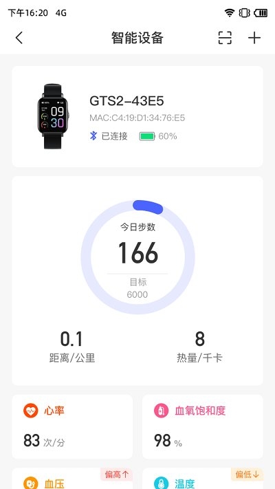 学到体育app下载安装手机版