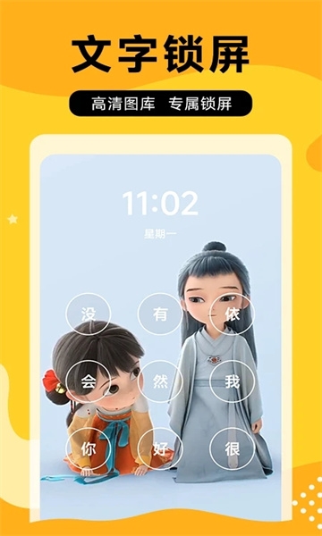 图图乐下载安装app