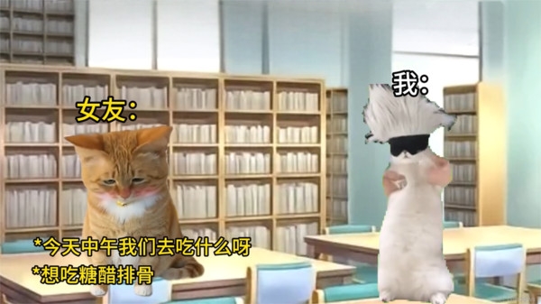 猫meme搞怪冒险游戏下载