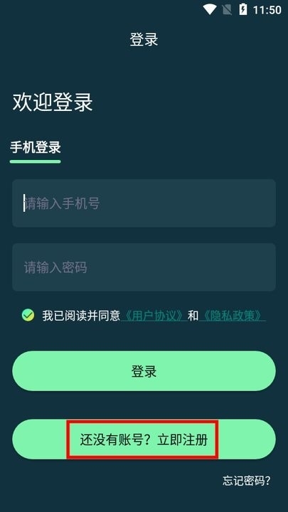 小火箭加速器下载永久免费版