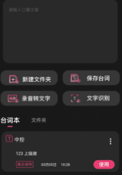 字幕网app下载