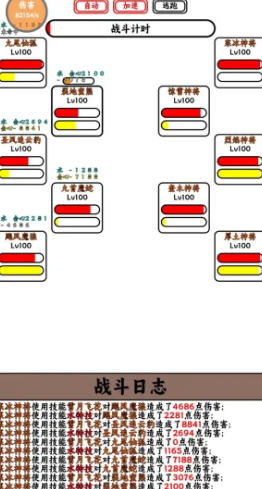 只会抓宠的我突然无敌了游戏下载