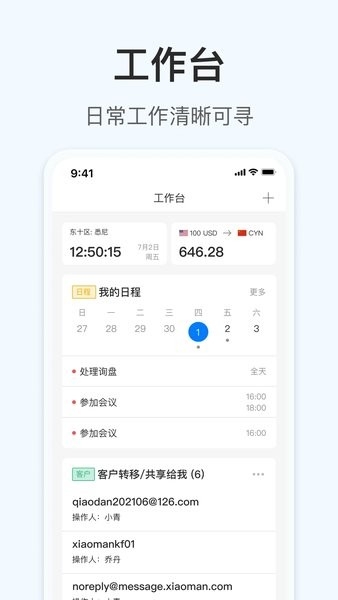 掌上小满okki app下载