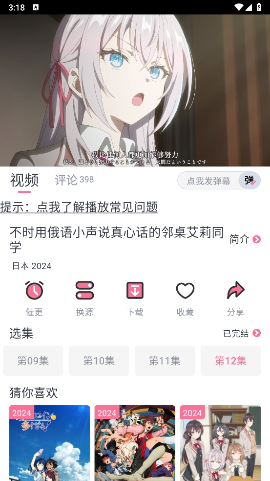 NyaFun官网下载最新版