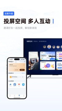 乐播投屏手机投屏app