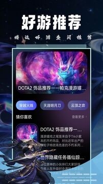 opgg官网版下载