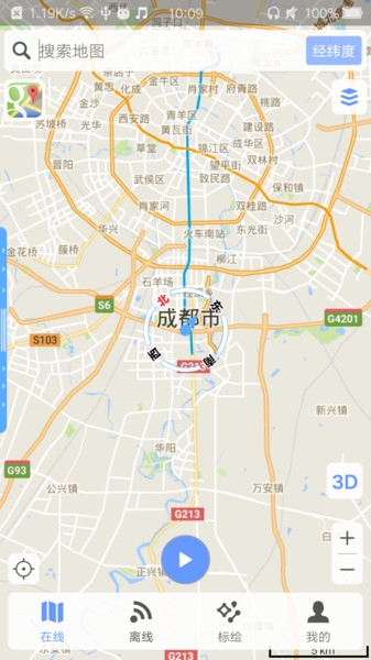 bigemap地图下载手机版