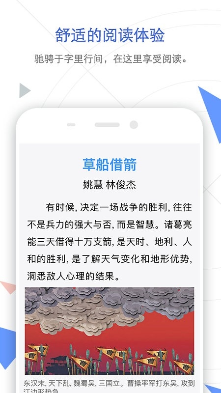 手机知网app下载官网版