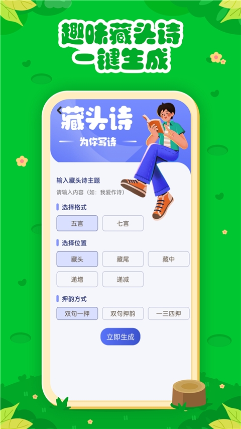 七彩课堂app免费下载学生版