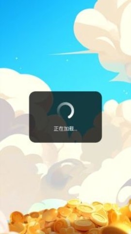 叫我大财主游戏下载