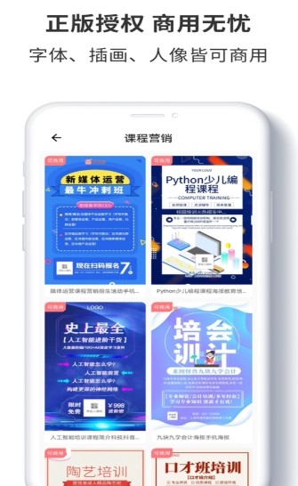 图怪兽app下载手机版免费版