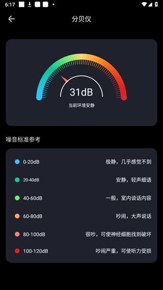 指南针经纬软件下载安装手机版