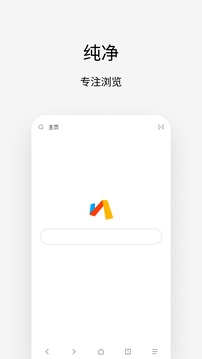 Via浏览器app