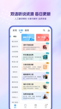 可可英语app下载中考版